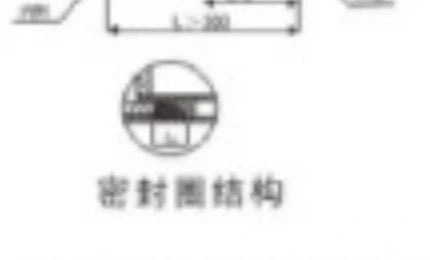 04FS02 flexible sealed wall sleeve sealing-ring and gland detail