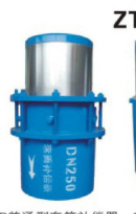 ZTB-B Direct-Buried Sleeve Expansion Joint